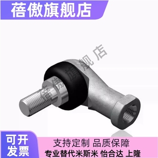 14A 16A RBID8 12A 10A RBIDL10 RBLDL关节轴承 RBLD5