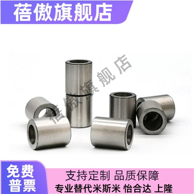 JBAUP/JBAUNP/JBAUCP20/22定位销用衬套 直h柱型