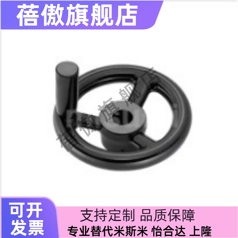 手轮C-PHLK/PHLM80/100/120/125/160/200/250-12-10-8-16PHLK