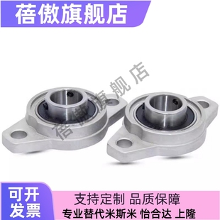 000 001 005 BDU01 006 004 003 带座轴承E 002