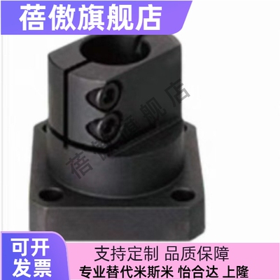 202530354050导向轴支座