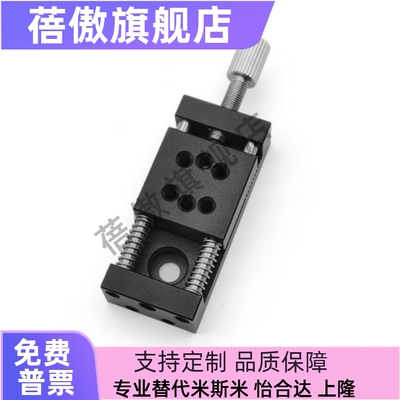 X轴压紧丝杆简易调整组件标准型XKNG20/XKNG25/XKNG40/XKNG60