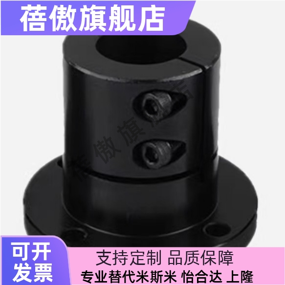 530加长顶丝切边法兰导向轴支座
