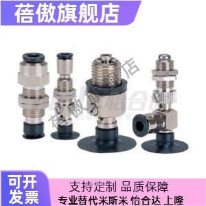 侧接管JWEU72JWEU71d8d10d15d20