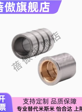 怡合达精密型卸料板 OFD01/32/02/21/31/22/32/12/11/02/12导套