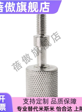 调整螺栓内六角孔滚花旋钮型AJKTNM/AJKTNMF3/4/5/6/8-10/15/20/2