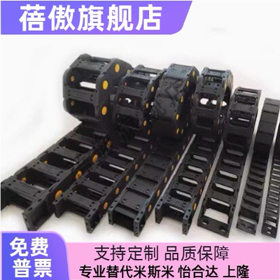 VBY32/34/02/04/42/44/22/24/01拖链11-0707/1015/1020/2538/25