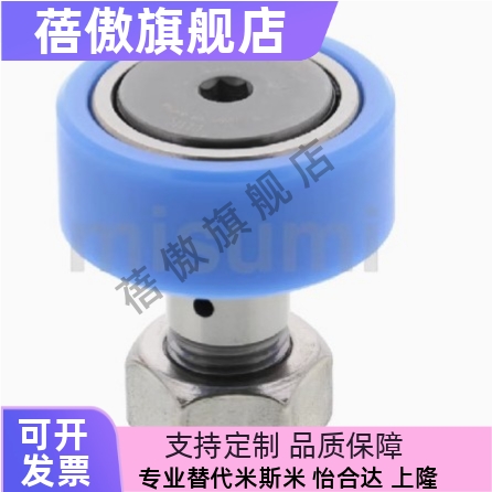 SCFFRUCSS513616819轴承随动器