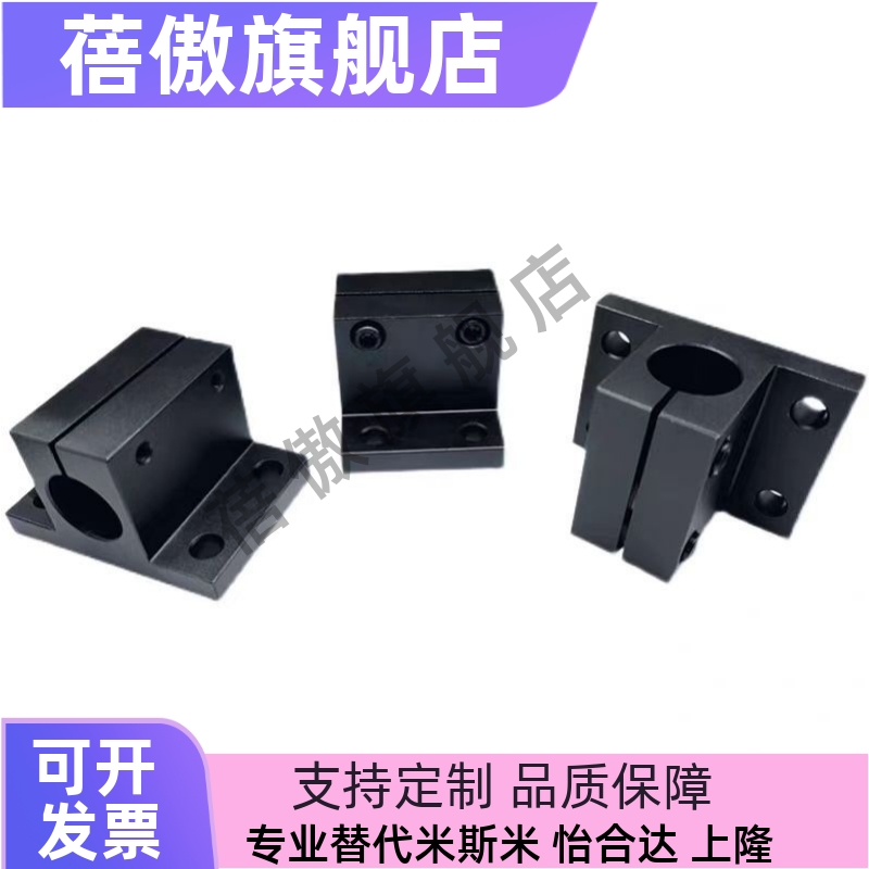 202530导向轴支座侧面安装型