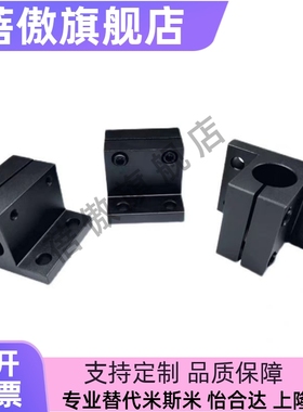 CLTB CLTM CLTBM CLTAM CLTS15 16 20 25 30导向轴支座侧面安装型