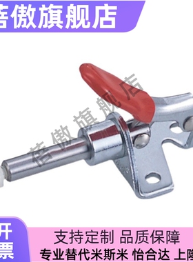 原装不锈钢快速夹具CH/GH/HS-301-AM/BM/AMSS/BMSS/GH-301-AL