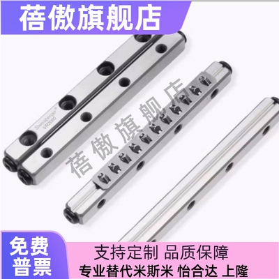 ICK01交叉滚子导轨VR3 E-CRV CRVS 3050 3075 30100 30125 30150