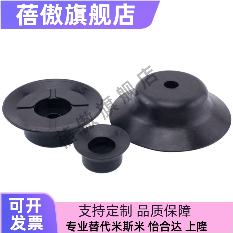 精密型 常规型真空吸盘 J-WEP06/07/08-D1/2/3/4/6/8/10/15/20/25