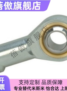 关节轴BND51-SAl40ES-SA45ES-SA50ES-SA60ES-SA70ES-L