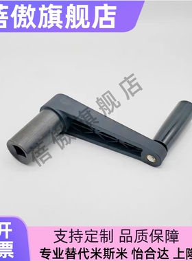 怡合达HAE21/HAE25/HAE26-R64.5/R80/R100/R130.5/R161可折摇手柄