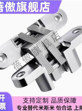 隐藏式铰链 HFN61-43 45 60 70 100 HFN62-43 B-16-1