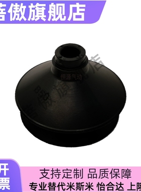 真空吸盘双层风琴形ZP06BN BS ZP08BS/BN ZP06BGS ZP08BGS