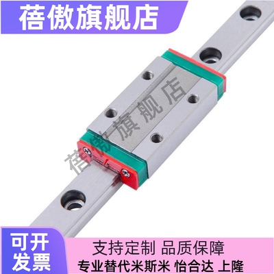 微型直线导轨 带定位孔 SSE2BN16-150/190/230/270/SSE2BN16-310