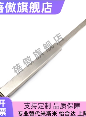 304不锈钢重型撑杆 HFX36-200/350/500 STYF129/160 MCS-129/166