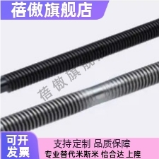 梯形丝杆45号钢 MTSBRV8 10 12 14 16 18 20 22 25 28 32 36 40