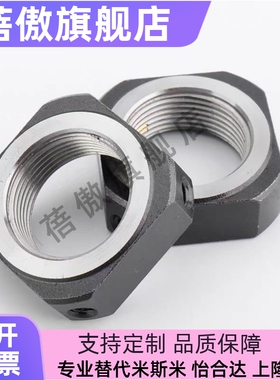 RN BNTA BKE51-M6 8 10 12 15 17 20 25 30 35 40 50精密锁紧螺母