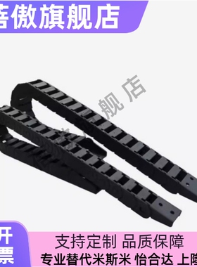 替拖链VAX01-1520-R28-N1-VDX01/VAM01-2638-R52/VACVAHVAR/VAS01