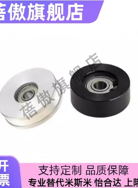 导向滚轮平型双法兰型锥FTMRN/FTMRB/FTMRG/FTMRA30 40 50 60 100