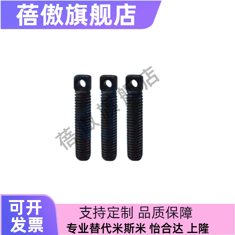 拉伸弹簧用支柱全螺纹  SAIPOZ3/4/5/6/8-10/15/20/25/30/35/40