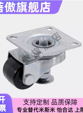 带调整块脚轮 CMAS50-F CMAS65-F CMASS50-F CMASS65-F