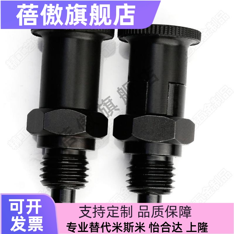 旋钮柱塞定位销子 KPDL分度销细牙螺纹加长复位型 ZAR01/11/02/12