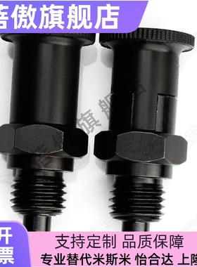 旋钮柱塞定位销子 KPDL分度销细牙螺纹加长复位型 ZAR01/11/02/12