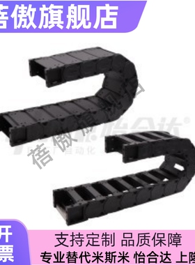 拖链加强型 内外径打开VBY31-25100-R50-N20  VBY31-2530-R50-N15