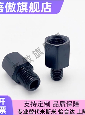 替代米思米 EXFG EXTGS 1 2 3 4 5 L20 25 30 35 40 45  延长接头