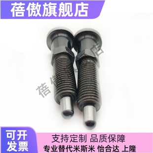 16L SXPAL 12L 10L SXPKL8L PXKL 分度销旋钮柱塞PXAL