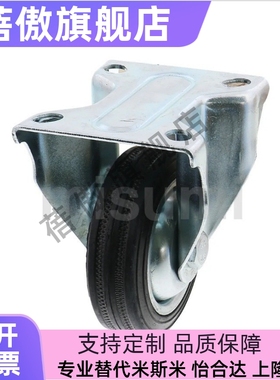 中型橡胶万向刹车脚轮 C-CTCK/C-CTCS/C-CTCJ75/100/125-R
