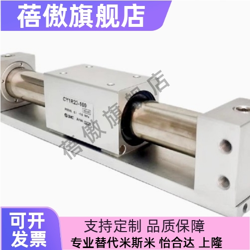 无杆气缸CY1R/CY3R10/15/20/25/32/40/50/63-100-500-600-1000