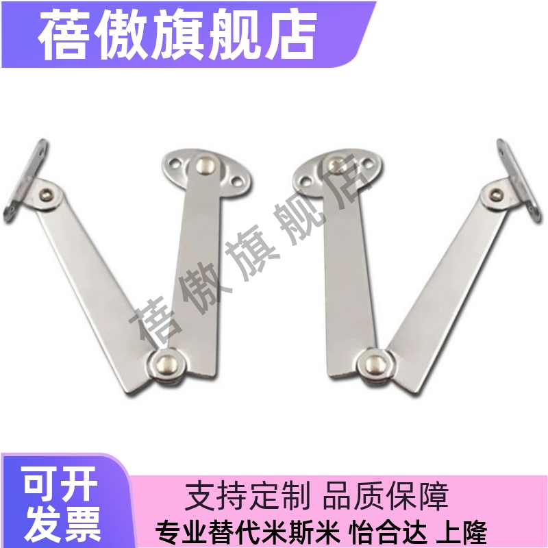 撑杆柜门支撑杆STYTMLR106134