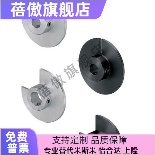 轮开口角度指定型PWB61PWB62