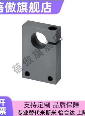 导向轴支座L型SHKSBH SHKSMH SHKSAH 8 10 16 20 25 30 40