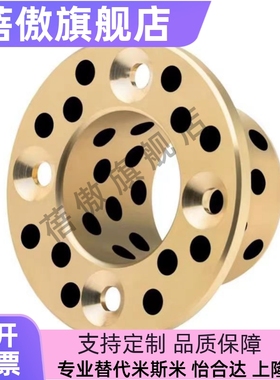 OFAGZ YTGZ E-MUGZ OFP01-d MPGZ 30 35 40 50 无油衬套石墨铜套