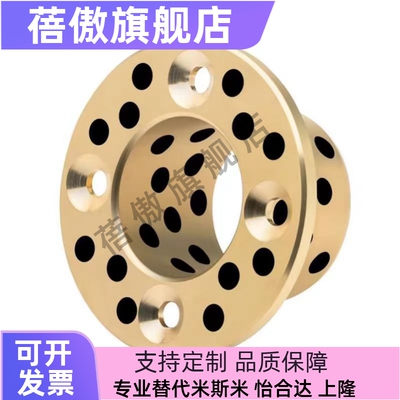 30354050无油衬套石墨铜套