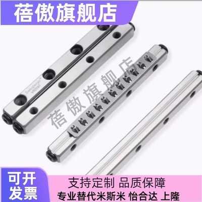 ICK01交叉滚子导轨VR3 E-CRV CRVS 3050 3075 30100 30125 30150