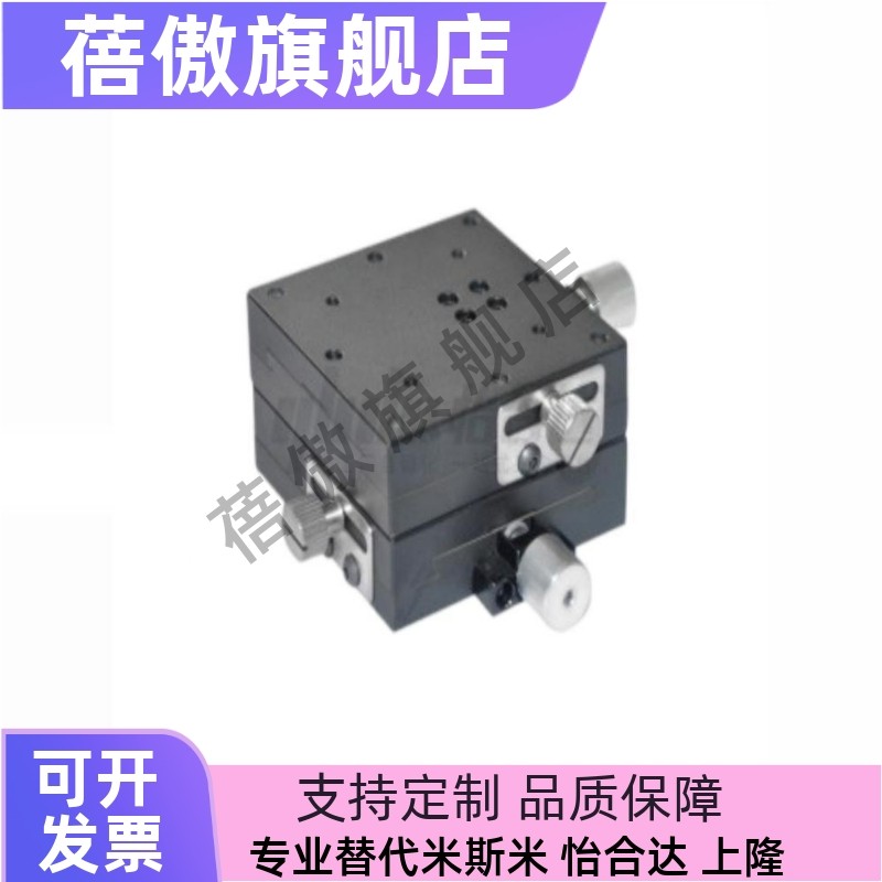 手动位移滑台EJQ01-60/EJP01-140/EJK12-60/EJN11-40 21/31/90