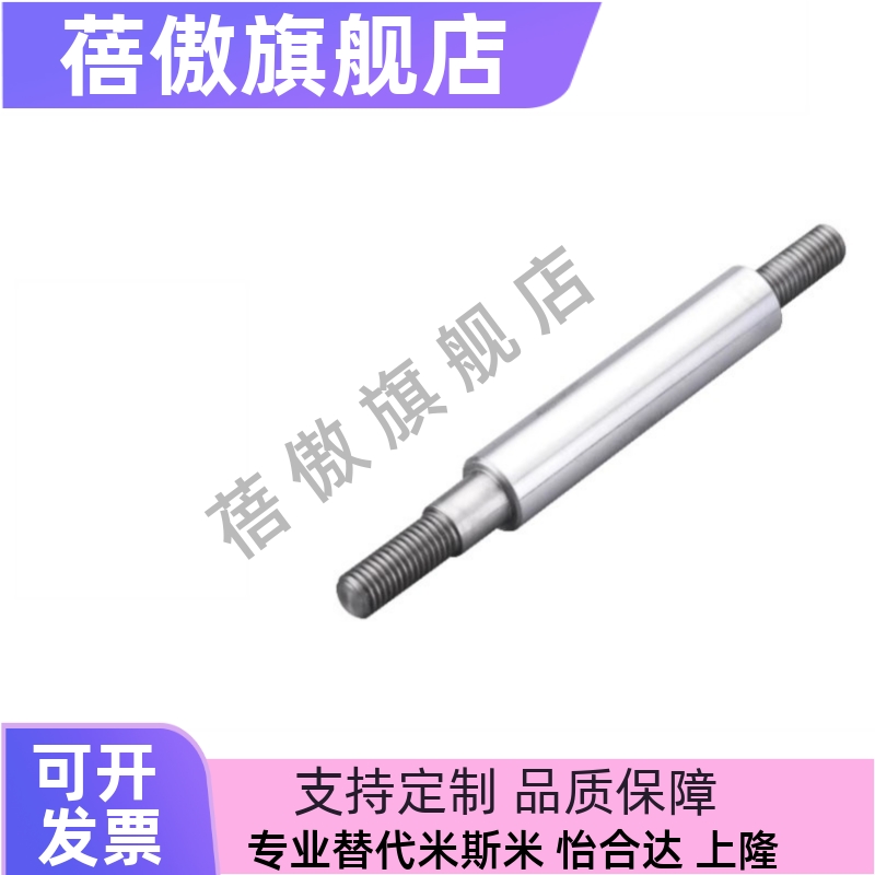 SCD01/2/6/7/21/22/51-D10-L100-M4导向轴 一端内螺纹型 g6怡合达