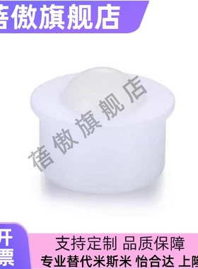 压入式BCHJJ7/9/11/13/15/20/24POM树脂型钢珠滚轮万向轮聚缩醛