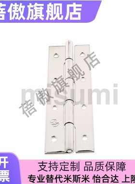 C-HHKS25/30/40/65/75/90/HHKSN100/2铰链B-1100合页HECS50/1/3/4
