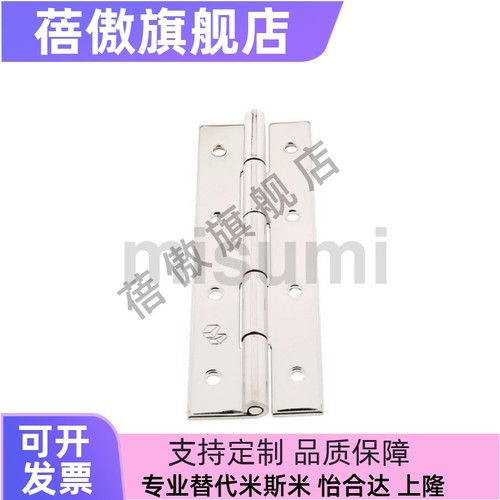 KSN1002铰链B1100合页HECS50134