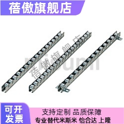 滚轮条 CRONEY/CRONFY/CRONY5 6 7 8 9 10 11 12 13 14 15 流利条