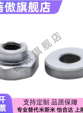 浮动接头分离内螺纹型 WHD21-M3-0.5/M4-0.7/M5-0.8/M6-1-L