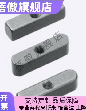 导向型平键KESSM不锈钢双圆头中心螺纹孔8 10 12 14 15 16 18